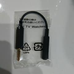 XPERIAテレビ ケーブルのサムネイル