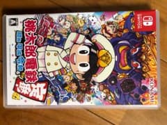 桃太郎電鉄 ～昭和 平成 令和も定番！～のサムネイル