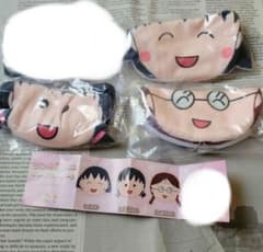 未開封新品　ちびまる子ちゃん　ぬいぐるみポーチボールチェーン付き