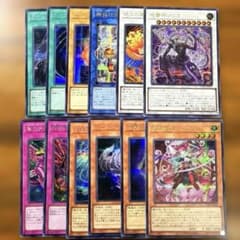 次*定様 遊戯王デュエルモンスターズUTILITY SELECTION シク10のサムネイル