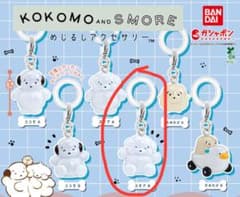 カプセルトイ KOKOMO AND SMORE めじるしアクセサリー