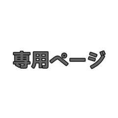 文スト　江戸川乱歩のサムネイル