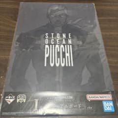 未開封 一番くじ ジョジョの奇妙な冒険 プッチ ビジュアルボードのサムネイル