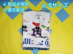 週末セール】23-24 パワーバレーミラノ ホーム ユニフォーム 石川祐希