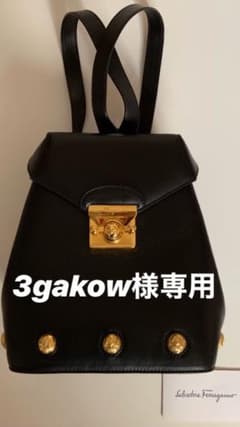 フェラガモ レザーリュック ブラックのサムネイル