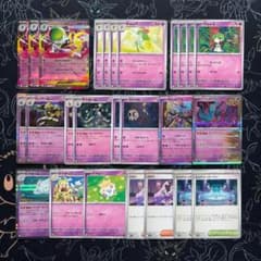 メガサーナイトex デッキパーツ - メルカリ