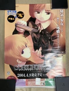 ガンスリンガー　ガール　ポスター　B2　GUNSLINGER GIRL m44097677080_1.jpg?1769928488