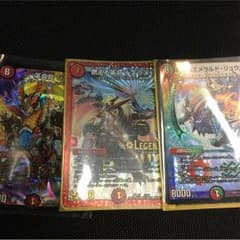ドギラゴンのサムネイル