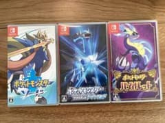 ポケットモンスター バイオレット・ダイヤモンド・シールド 3本セット ポケットモンスター ソード ブリリアントダイヤモンド バイオレット 3