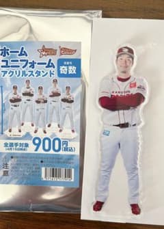 楽天イーグルス ホームユニフォームアクリルスタンド 島内宏明のサムネイル