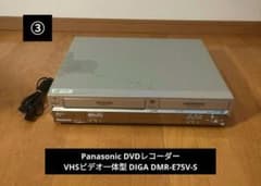 パナソニック DVDレコーダー VHSビデオ一体型 DMR-E75V-S - メルカリ