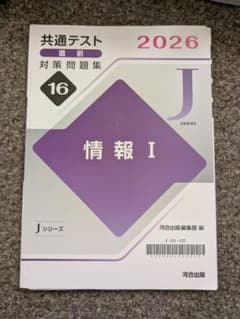 Jシリーズ2026情報のサムネイル