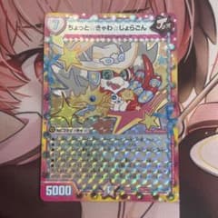 catalyst様 リクエスト 2点 まとめ商品のサムネイル