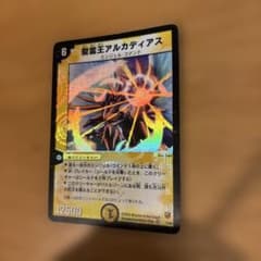 2003 聖霊王アルカディアス エンジェル・コマンド - メルカリ