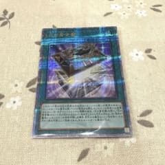 遊戯王 光の黄金櫃 25th - メルカリ