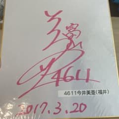 m44098886166_1.jpg?1756534703