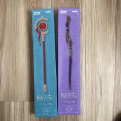 Funeral Frieren Frieren wand Fern Set of 2 wands