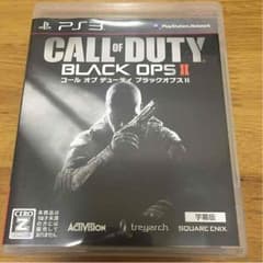 bo2のサムネイル