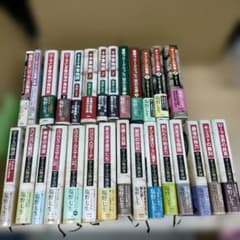 塩野七生　ローマ人の物語 全15巻＋13冊 計28冊【2f0518】 塩野七生 ローマ人の物語 全15巻＋13冊 計28冊【2f0518】 - メルカリ