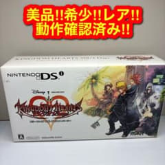 2881 [미품] 닌텐도 DSi 킹덤 하트 모노그램 본체