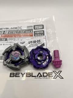 ベイブレードX Jリーグコラボ ステッカー コンプリートセット 20×2+2種