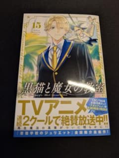 B－T様 リクエスト 4点 まとめ商品 - メルカリ