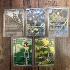 ポケモンカードarまとめ売りのサムネイル