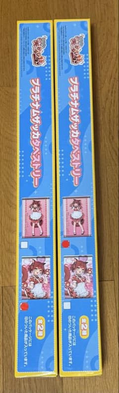 赤見かるびの「お笑いかるび塾」プラチナムザッカタペストリー　2種セット