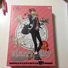 Starry☆Sky DVDのサムネイル
