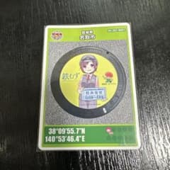 マンホールカード 宮城県　名取市　B0のサムネイル