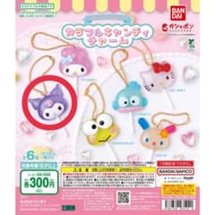 あ〜やん様 リクエスト 3点 まとめ商品のサムネイル