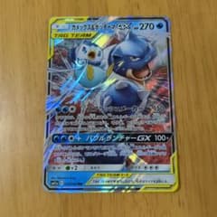 カメックス&ポッチャマGX RR SM11a リミックスバウト 016/064 - メルカリ