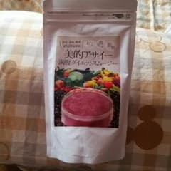 満腹ダイエットスムージー・美的アサイーのサムネイル