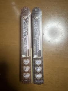 CANMAKE Gel Eyeliner 02/03
