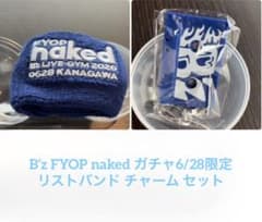 B’z FYOP naked ガチャ6/28限定 リストバンド チャーム セットのサムネイル