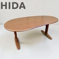 ダイニングテーブル 飛騨産業 キツツキ 豆型 森のことば オーク材 無垢