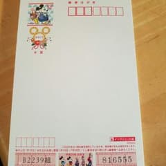 2017年年賀状のサムネイル