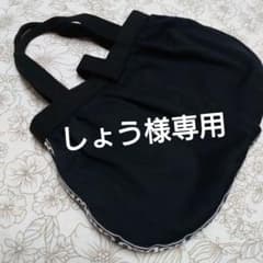 ロデオクラウンズ　バックのサムネイル