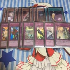 遊戯王 汎用カードのサムネイル