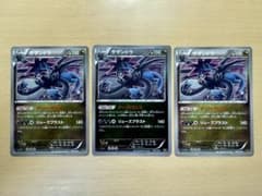 〔PSA9鑑定済〕サザンドラ ミラー EBB EXバトルブースト 083/093 サザンドラ EBB EXバトルブースト 083/093 3枚 うち1枚ミラー - メルカリ