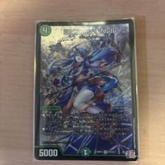デュエルマスターズ ヨピニン・マルルのサムネイル