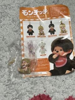 モンチッチ ガチャガチャ マスカットキーチェーン4のサムネイル