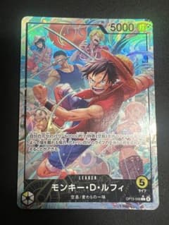 ワンピースカード　ルフィ　リーダー　パラレル　op15-098のサムネイル