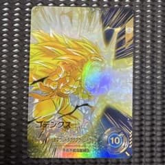 Sdv7-022 パラレル ゴテンクス - メルカリ