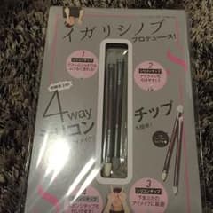 シリコンチップ 4way イガリシノブのサムネイル