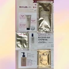 ヤーマン/ヘアケアサンプル3点セット/トリートメント/オイル/ミルクのサムネイル