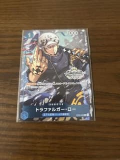 PSA10 トラファルガー・ロー：チャンピオンシップ2022 ST03-008 トラファルガー・ロー：チャンピオンシップセット2022 C ST03-008