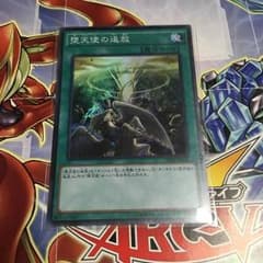 遊戯王 堕天使の追放のサムネイル