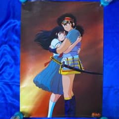 炎トリッパー ポスター A1 るーみっくわーるど 高橋留美子 m44110839628_1.jpg?1653658532