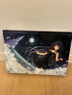 蒼の彼方のフォーリズム EXTRA2 PREMIUM EDITION PC版のサムネイル